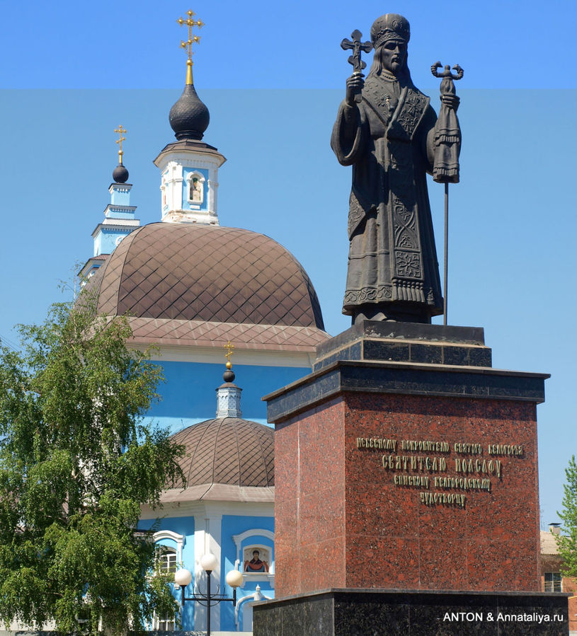 Памятник святителю Иоасафу Белгород, Россия