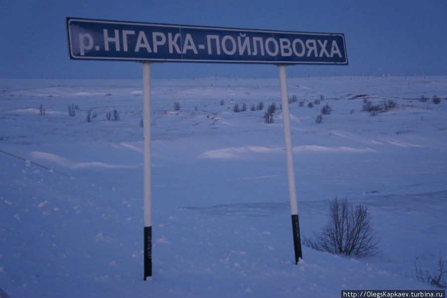 К Полярному кругу Ямала или Отмороженный ездун, ч. II