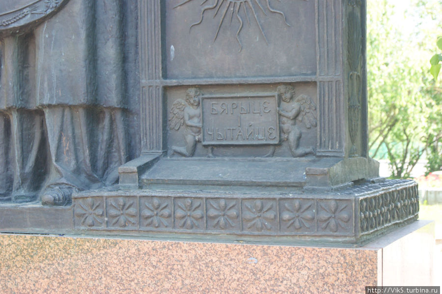 Памятник Франциску Скарине Лида, Беларусь