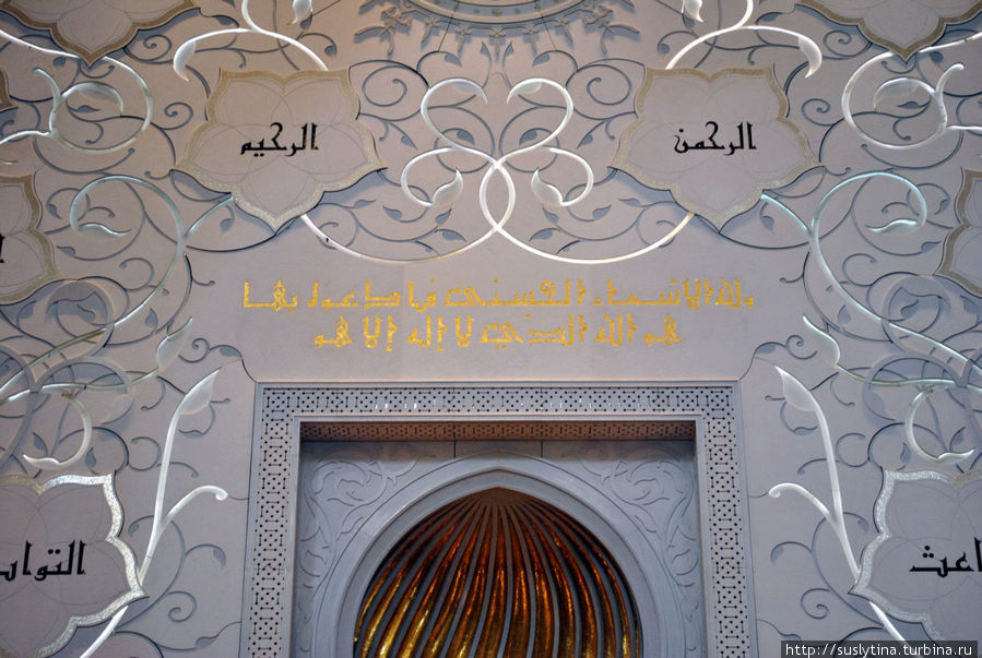 Знаменитая мечеть шейха Зайеда бин Султана Аль Нахайяна