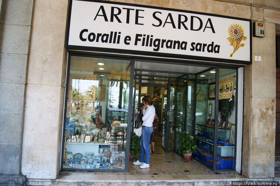 Арте Сарда Кальяри, Италия