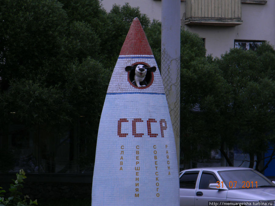 Памятник Белке и Стрелке Челябинск, Россия