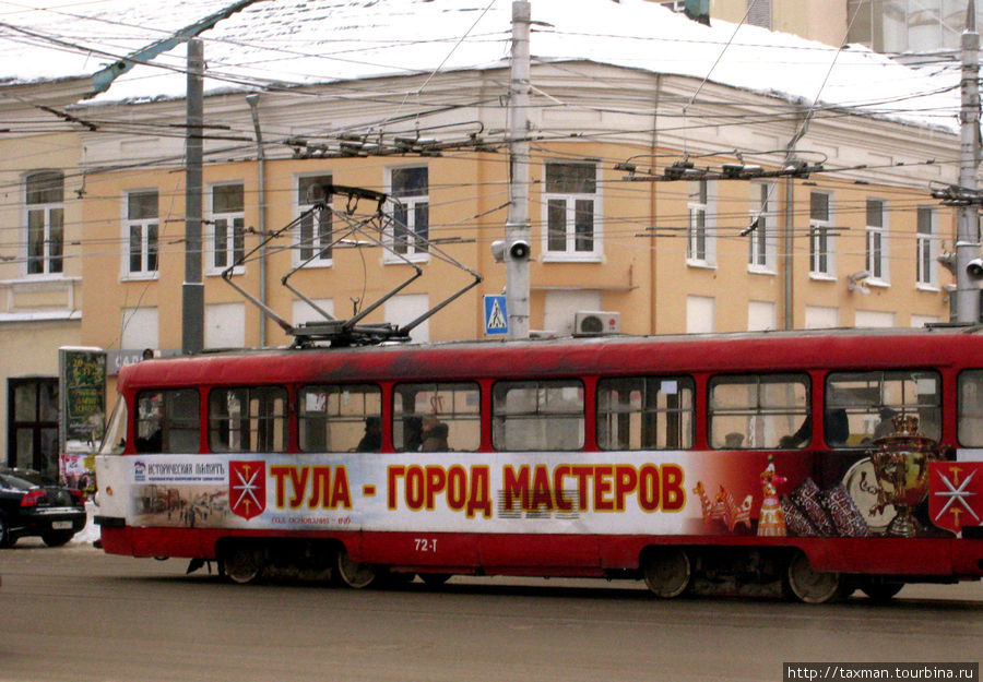 Тула-ту-лу-ла-первый в мире город рингтон Тула, Россия