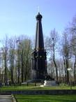 Памятник защитникам Смоленска 4 — 5 августа 1812 года (автор  Антонио Адамини) в Лопатинском саду