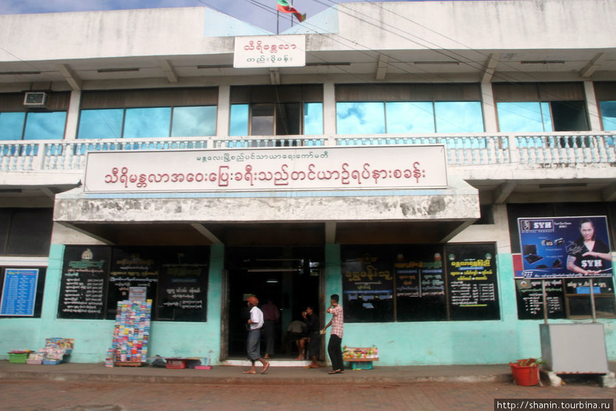 Главный вход в автовокзал Мандалай, Мьянма