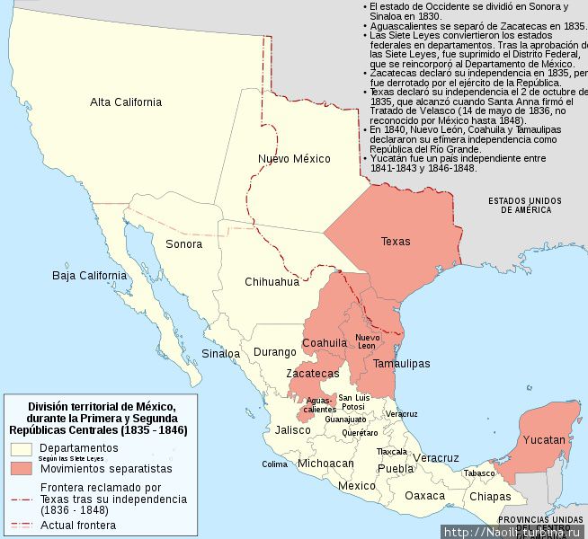 Фото из Википедии. Мексика