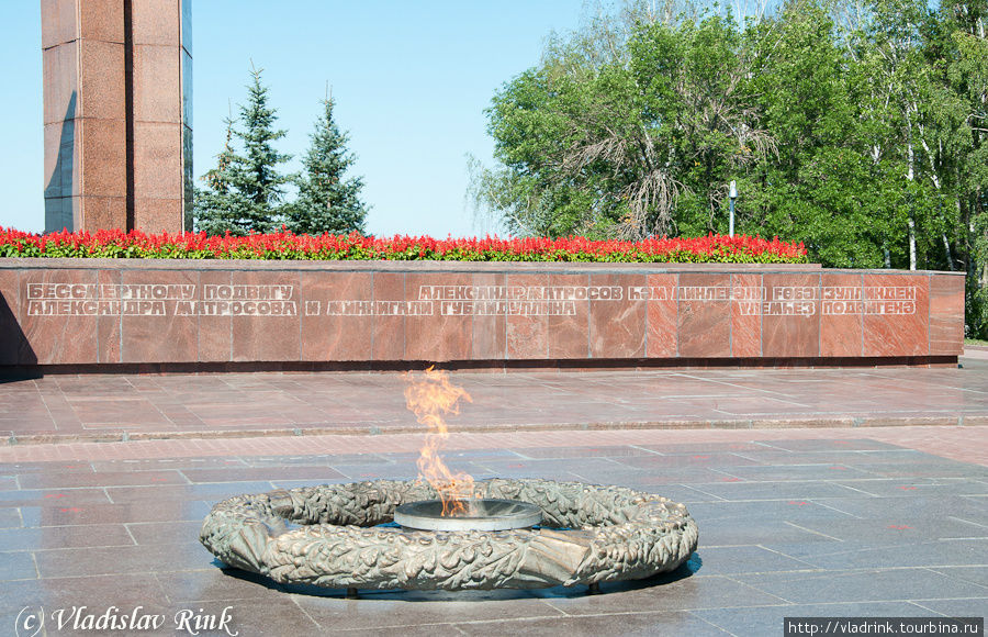 Вечный огонь и памятник А.Матросову и М.Губайдуллину, башкирам по национальности