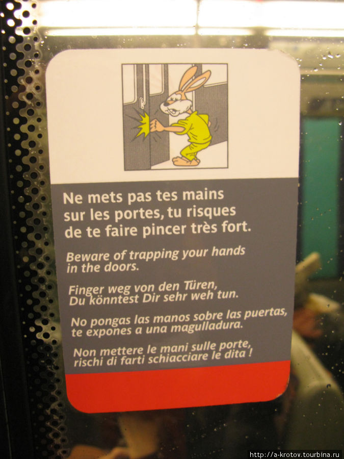 Парижское метро Париж, Франция