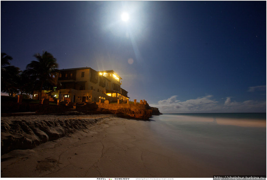 Дом Дюпона ночью.
Луна ночью — это как солнце днем. Варадеро, Куба