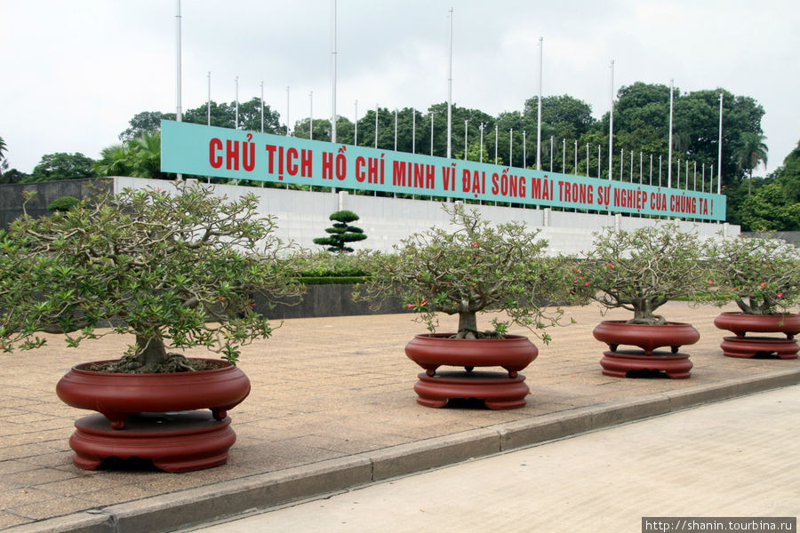 Памяти Хо Ши Мина Ханой, Вьетнам