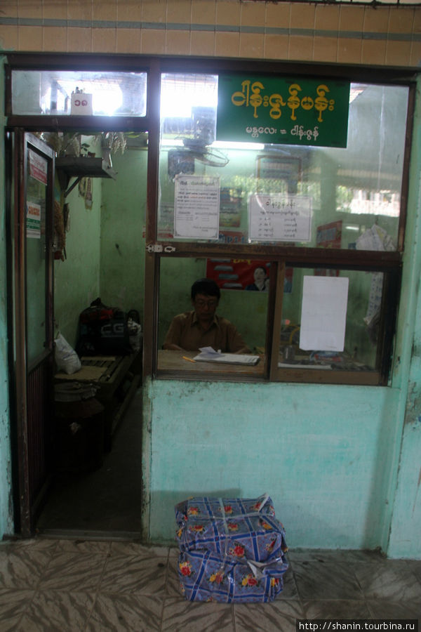Офис автобусной компании на автовокзале Мандалай, Мьянма