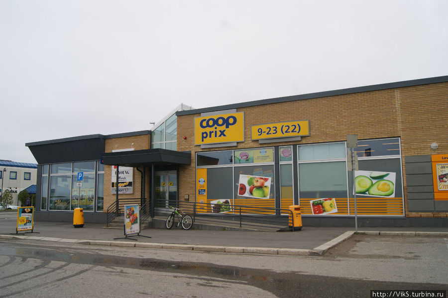 Coop Prix Вадсё, Норвегия