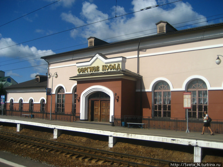 Железнодорожный вокзал Се