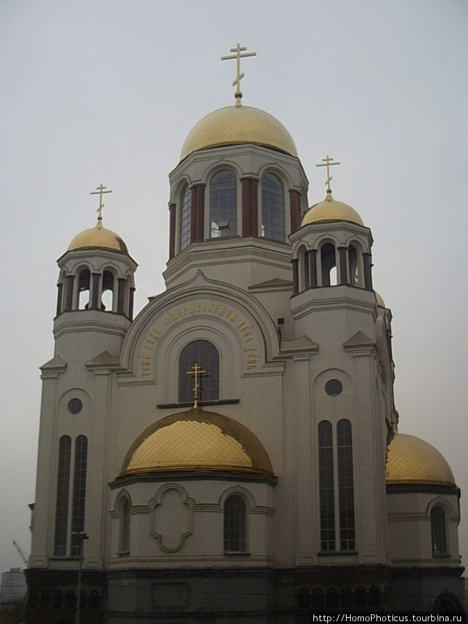 Екатеринбург золотой, Екатеринбург ледяной Екатеринбург, Россия