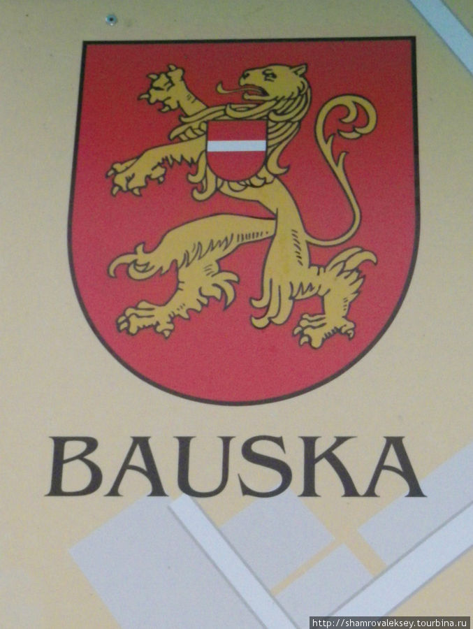 Герб города Бауска Бауска, Латвия