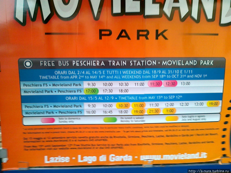 Расписание бесплатного автобуса по Пескьере-дель-Гарда за 2010 год. Лацизе, Италия