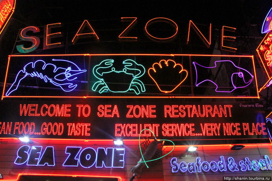 Seazone набережные челны. Шанин ресторан.