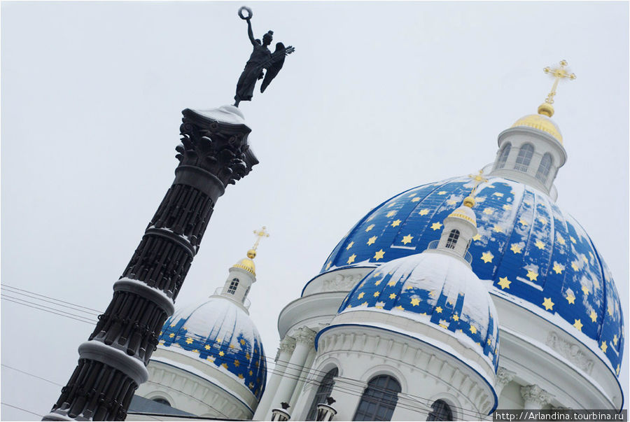 Купол собора во имя Святой Живоначальной Троицы лейб-гвардии Измайловского полка и памятник Славы Санкт-Петербург, Россия