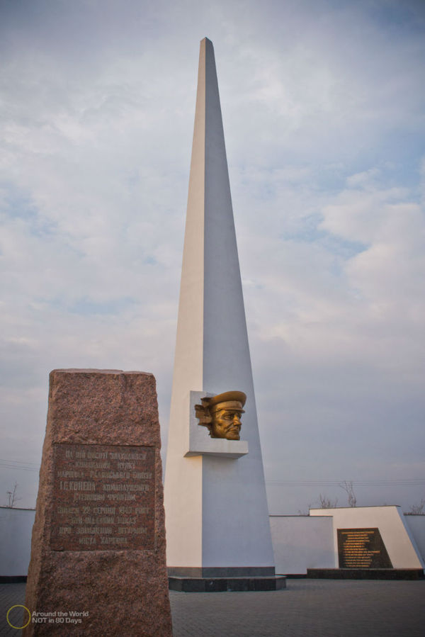 Высота Конева Солоницевка, Украина