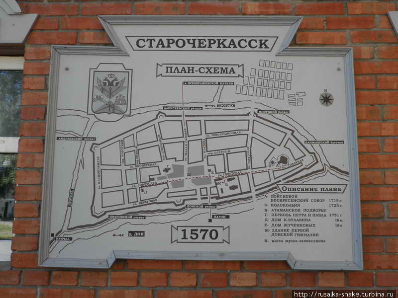 Бывшая столица казачества Старочеркасск, Россия