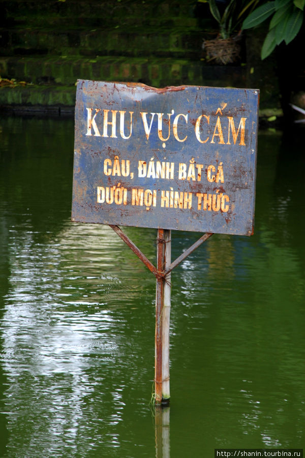 Островок тишины и покоя Ханой, Вьетнам