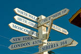 В городе имеется елочка из указателей — обратите внимание, до Сибири 164 километра!