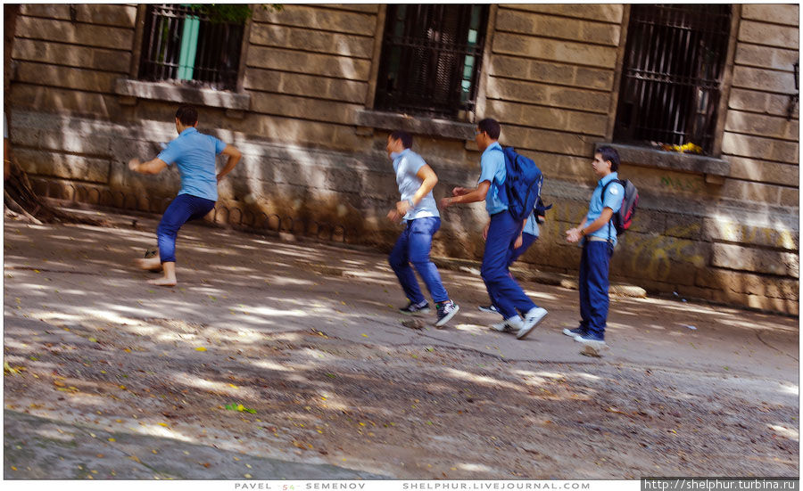 и Школьники Гавана, Куба