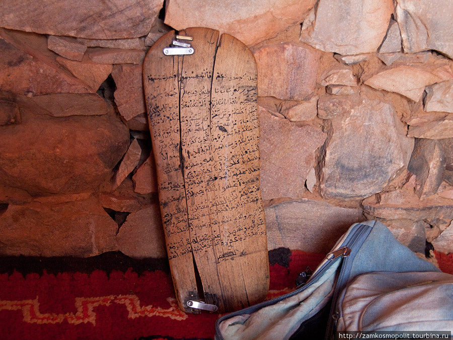 С помощью таких табличек местные дети в школе заучивают наизусть Коран. Уадан Мавритания
