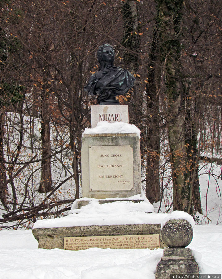 Парк горы Капуцинерберг Зальцбург, Австрия