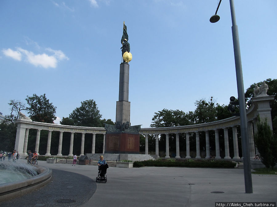 Памятник Советским воинам Вена, Австрия