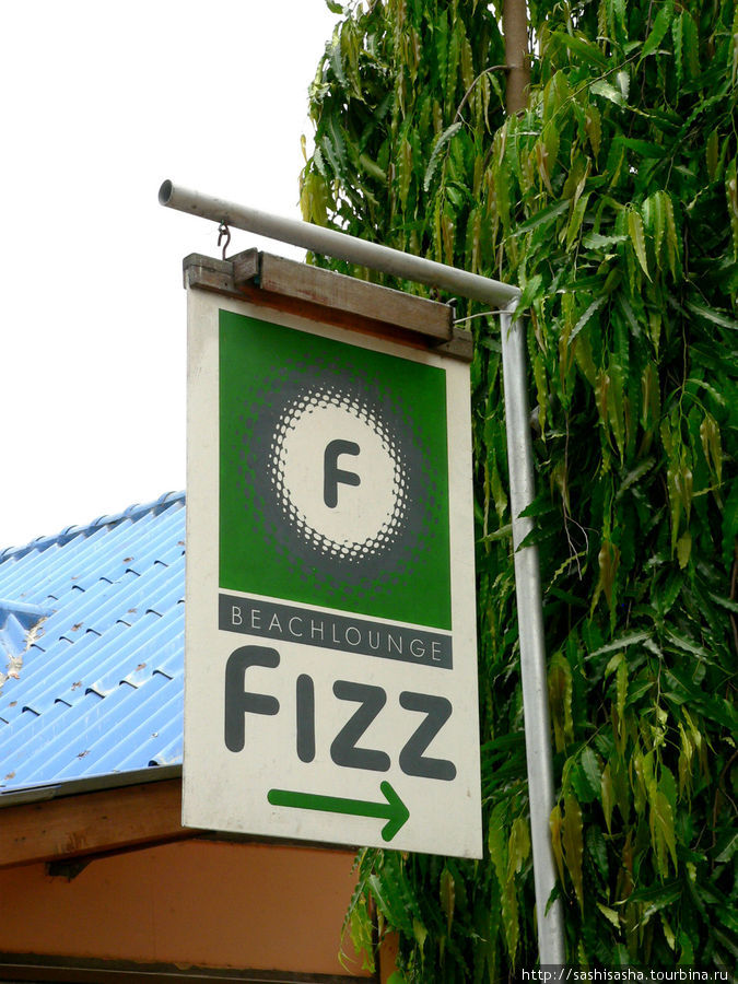 Fizz Beachlounge and Restaurant