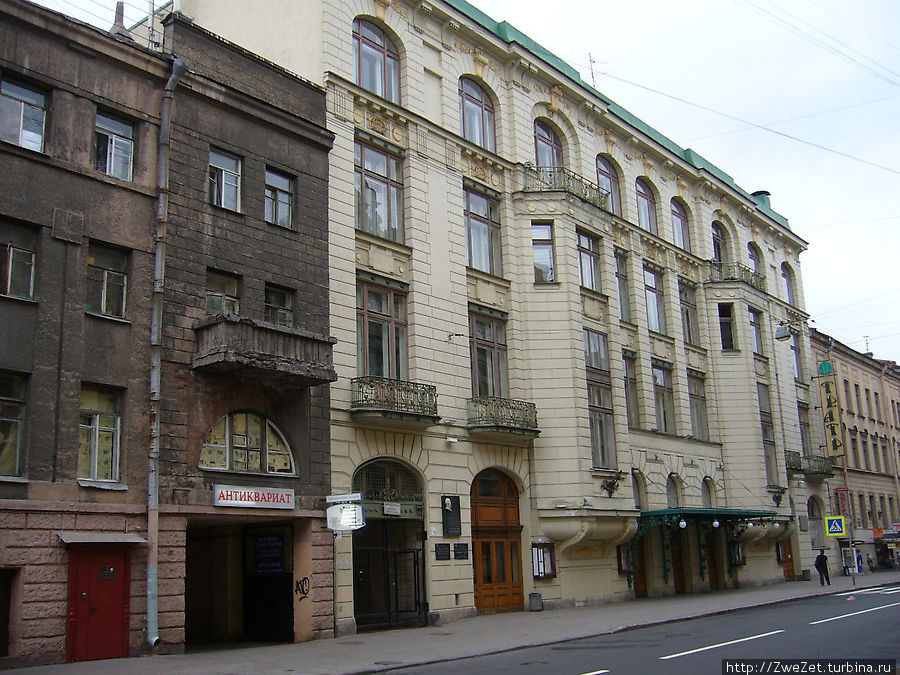 Академия театрального искусства Санкт-Петербург, Россия