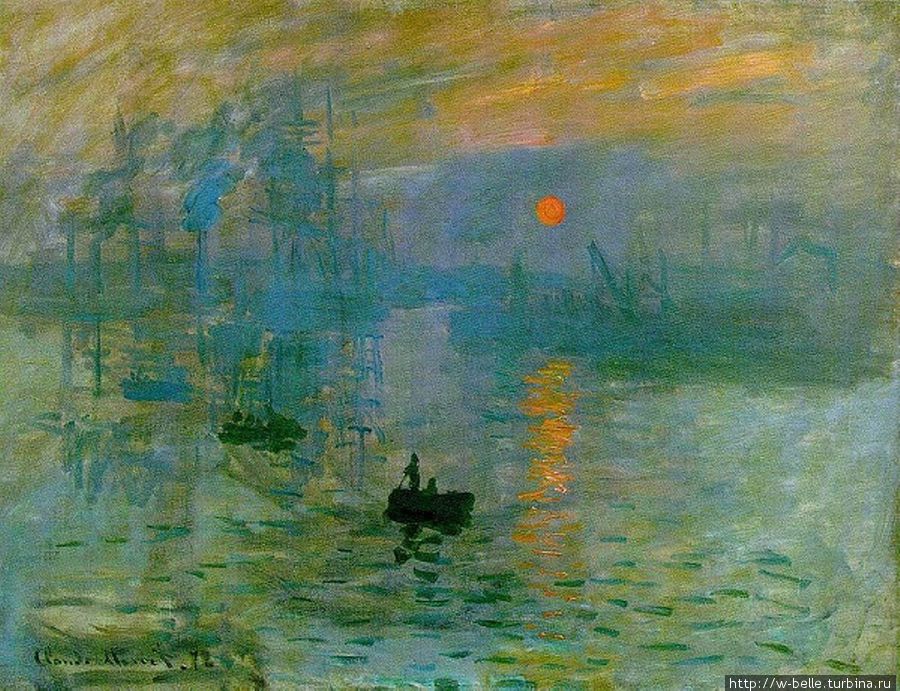 Впечатление. Восходящее солнце, Клод Моне, 1872г Живерни, Франция