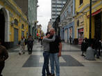 Вот так у нас начался медовый месяц — далеко, далеко от дома, в неизведанной еще туристами Лиме :)