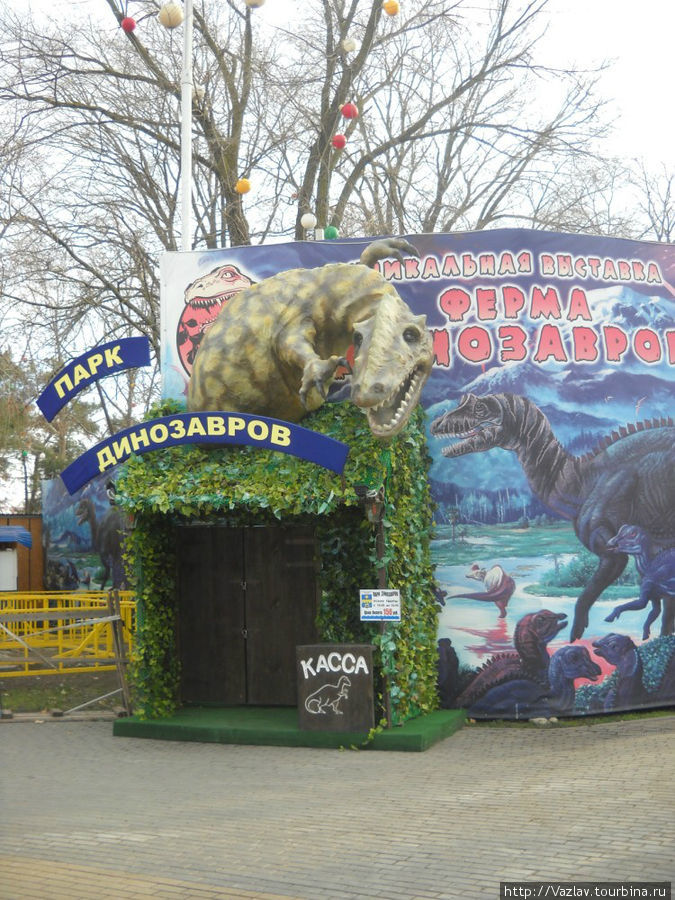 Ворота в мир динозавров Анапа, Россия