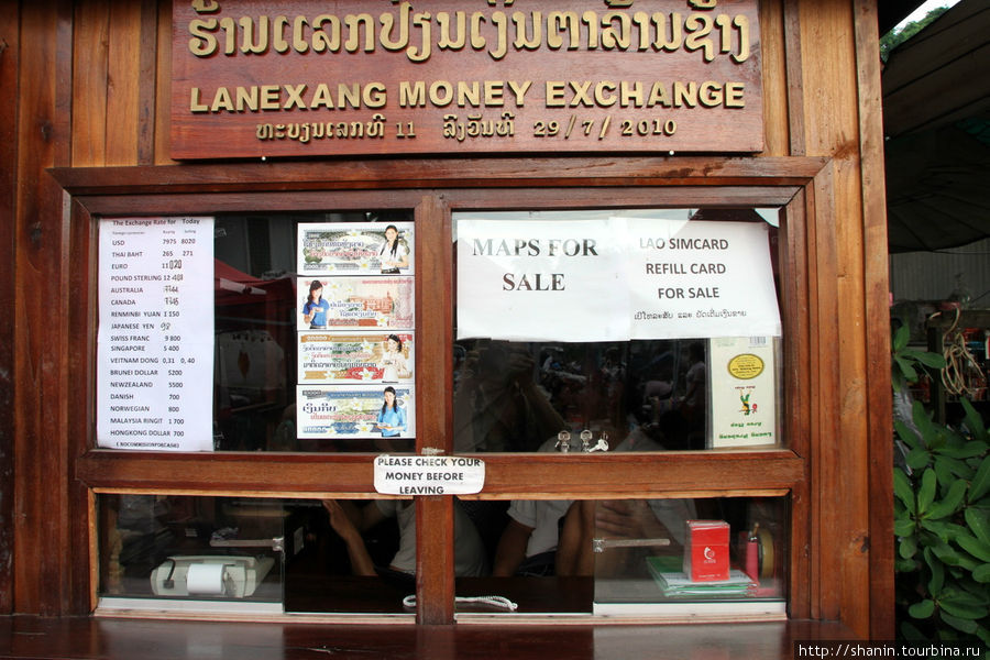 Рынок на центральной улице Луанг-Прабанг, Лаос