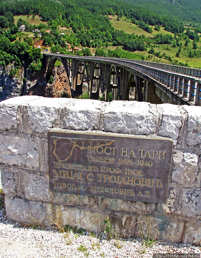 Мост Джурджевича через р. Тара Плевля, Черногория