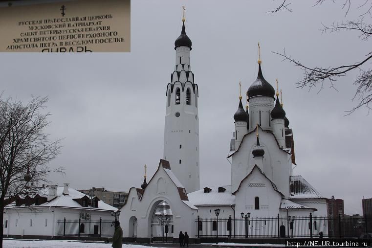 Веселый поселок,  