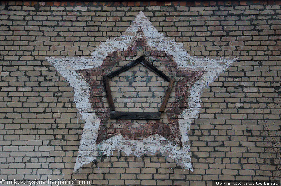 Звезда – непременный атрибут советских домов культуры. Ирбене, Латвия