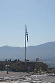 Флаг на Акрополе