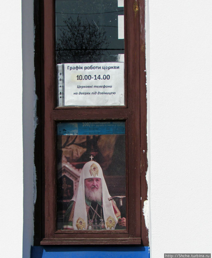 То, что церковь принадлежит РПЦ видно только по портрету митрополита. Калиновка, Украина