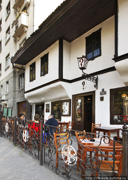 Кафана Вопрсительный Знак. Самый старый ресторан Белграда. Белград, Сербия