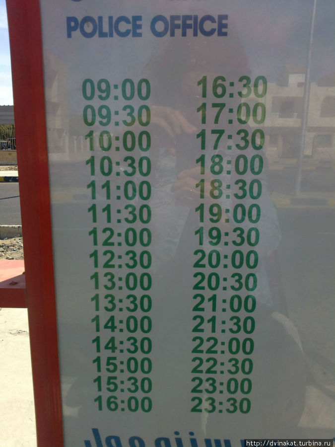 Расписание сензо моловского автобуса