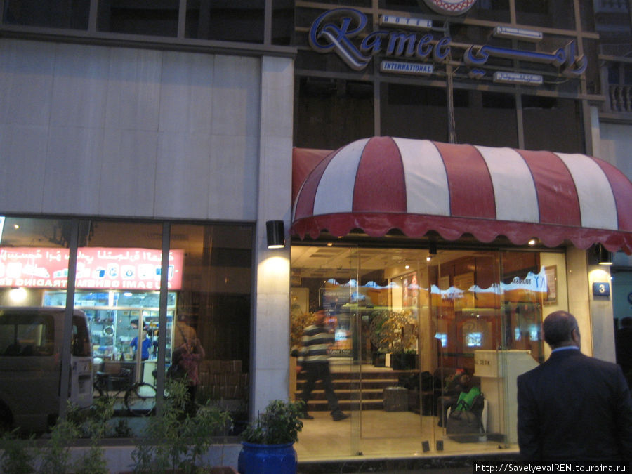 Ramee International Hotel Дубай, ОАЭ