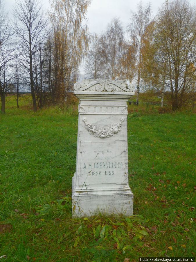 Работа ярославского скульптора А.И.  Соловьева. Памятник установлен в 1958 году Ярославская область, Россия