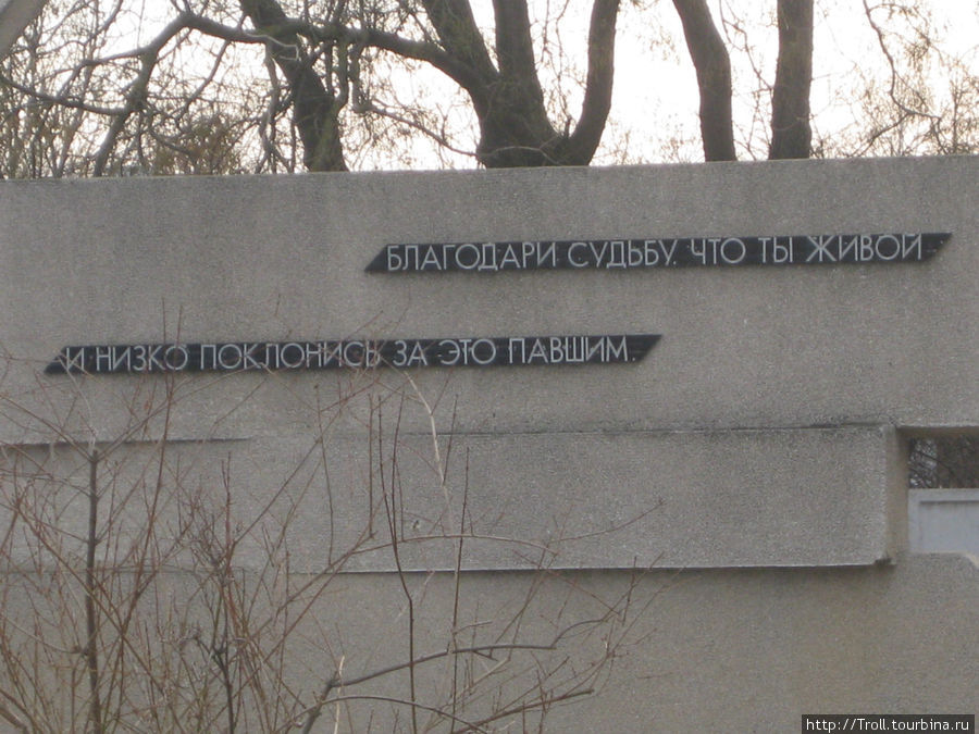 Особенно пронявшая меня надпись Бендеры, Приднестровская Молдавская Республика
