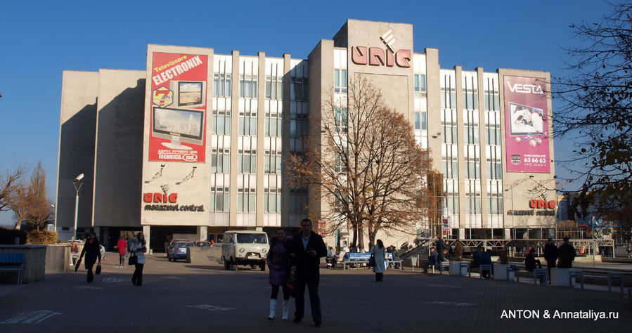 Здание в центре города на проспекте Штефана чел Маре. Кишинёв, Молдова