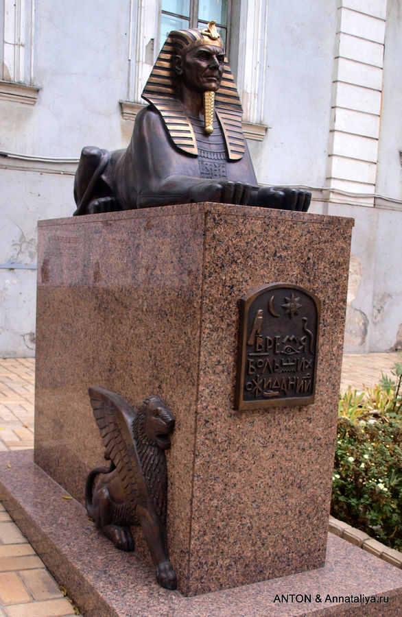 Памятник Паустовскому. Одесса, Украина