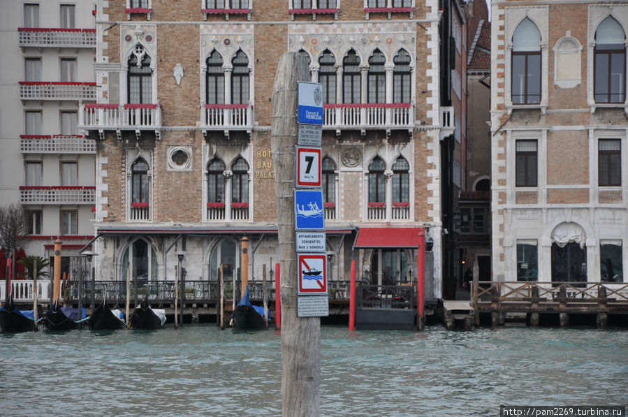 Дорожные знаки. Венеция, Италия