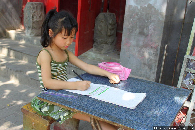 Учение свет, новое поколение Пекин, Китай